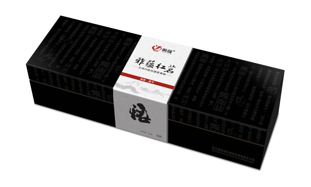 江孜县包装设计新趋势：本土文化与现代审美的深度融合之道